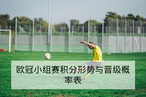 CBA轮换分钟与替补得分效率历史对比