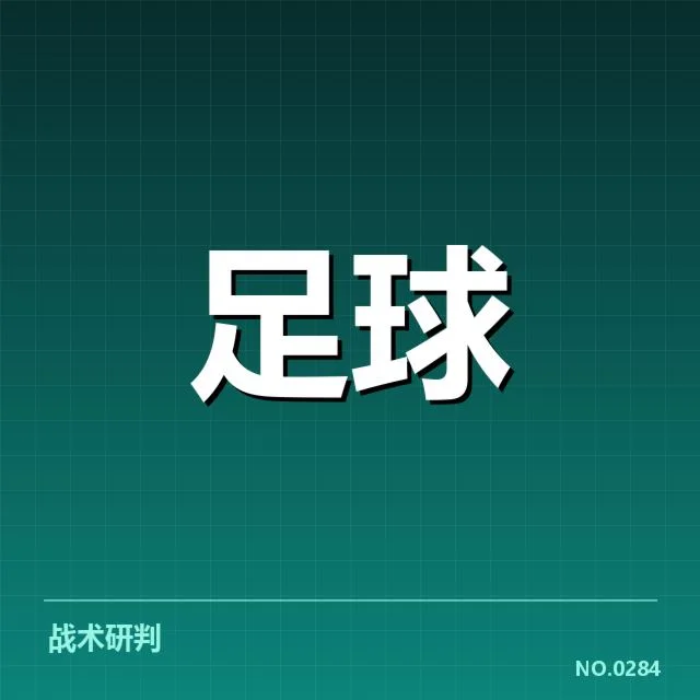 目前确认的国王杯受伤球员名单