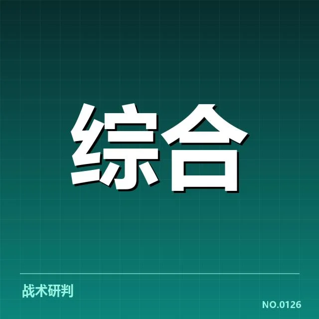 用户增长的关键数据与赛事覆盖情况