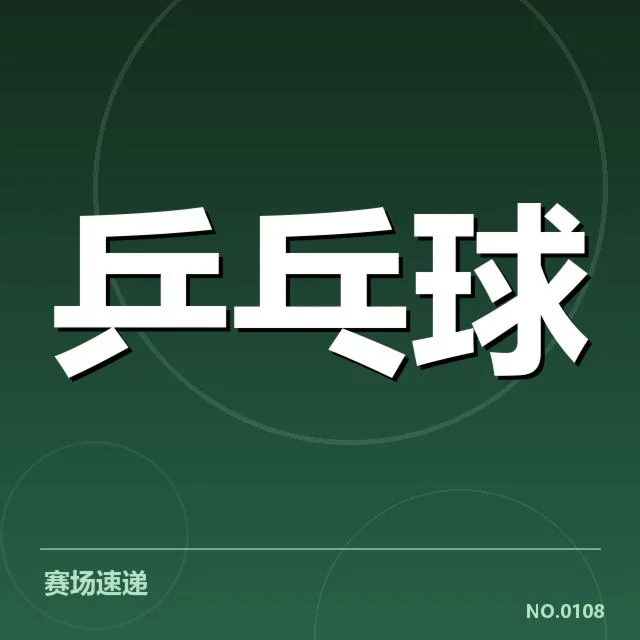 已确认的训练营内容和参与名单