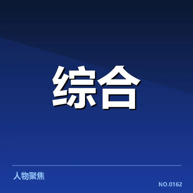 WRC中国赛抽签名单:参赛车队实力分布如何变化